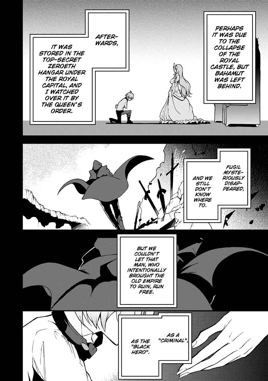 Saijaku Muhai no Bahamut Chapter 11 - Page 22