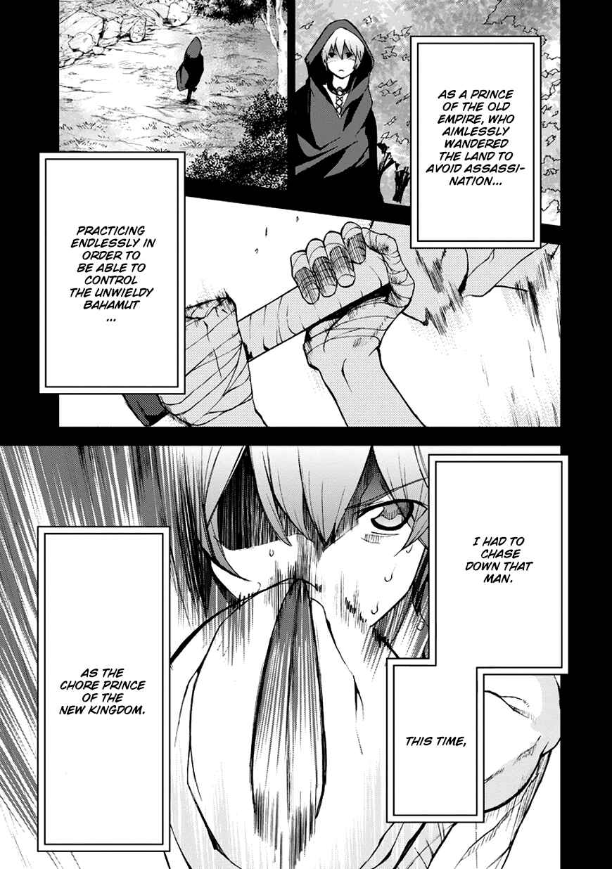 Saijaku Muhai no Bahamut Chapter 11 - Page 23