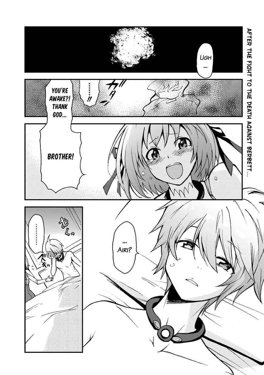 Saijaku Muhai no Bahamut Chapter 11 - Page 3
