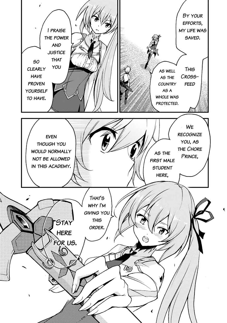 Saijaku Muhai no Bahamut Chapter 11 - Page 35