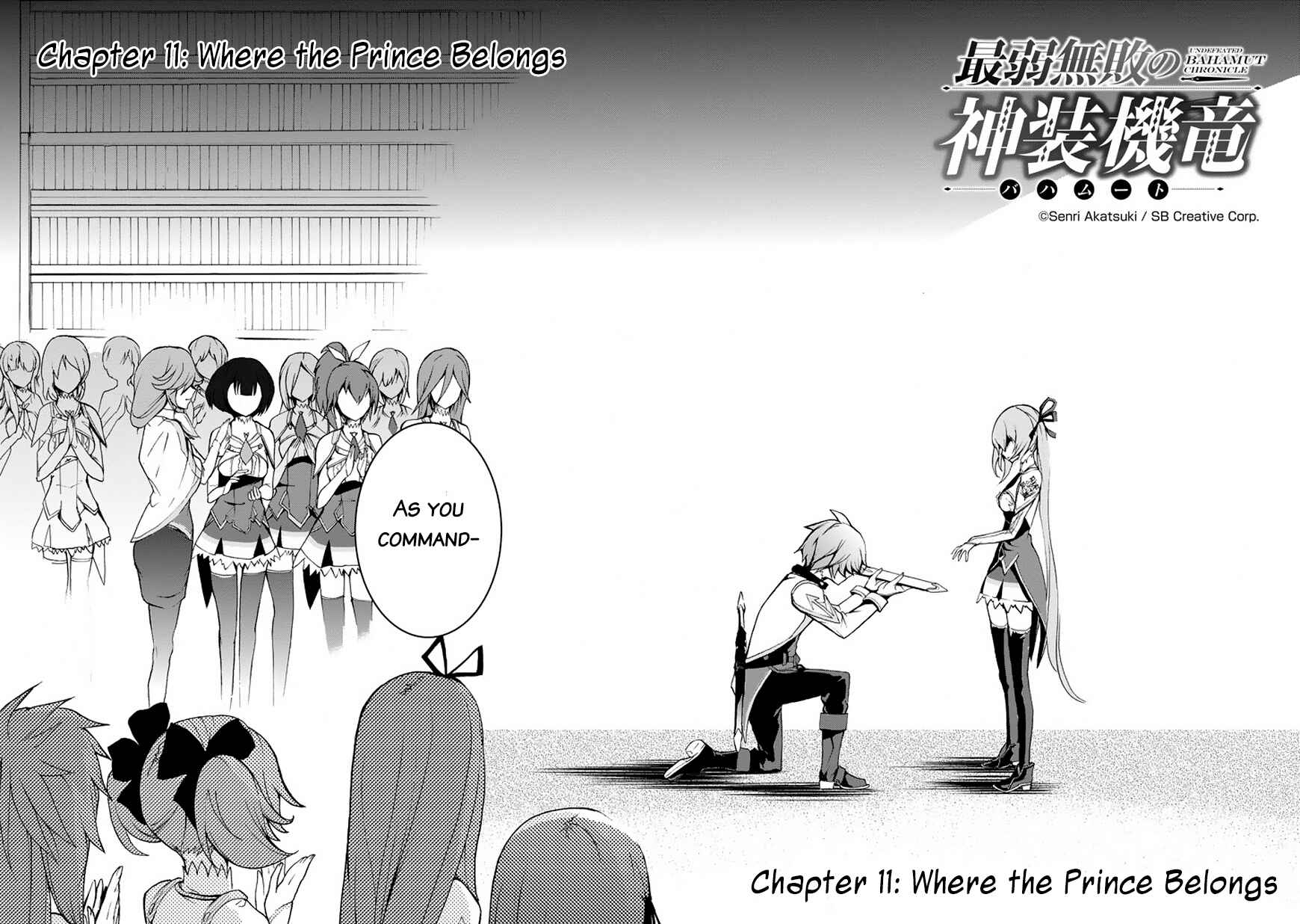 Saijaku Muhai no Bahamut Chapter 11 - Page 38