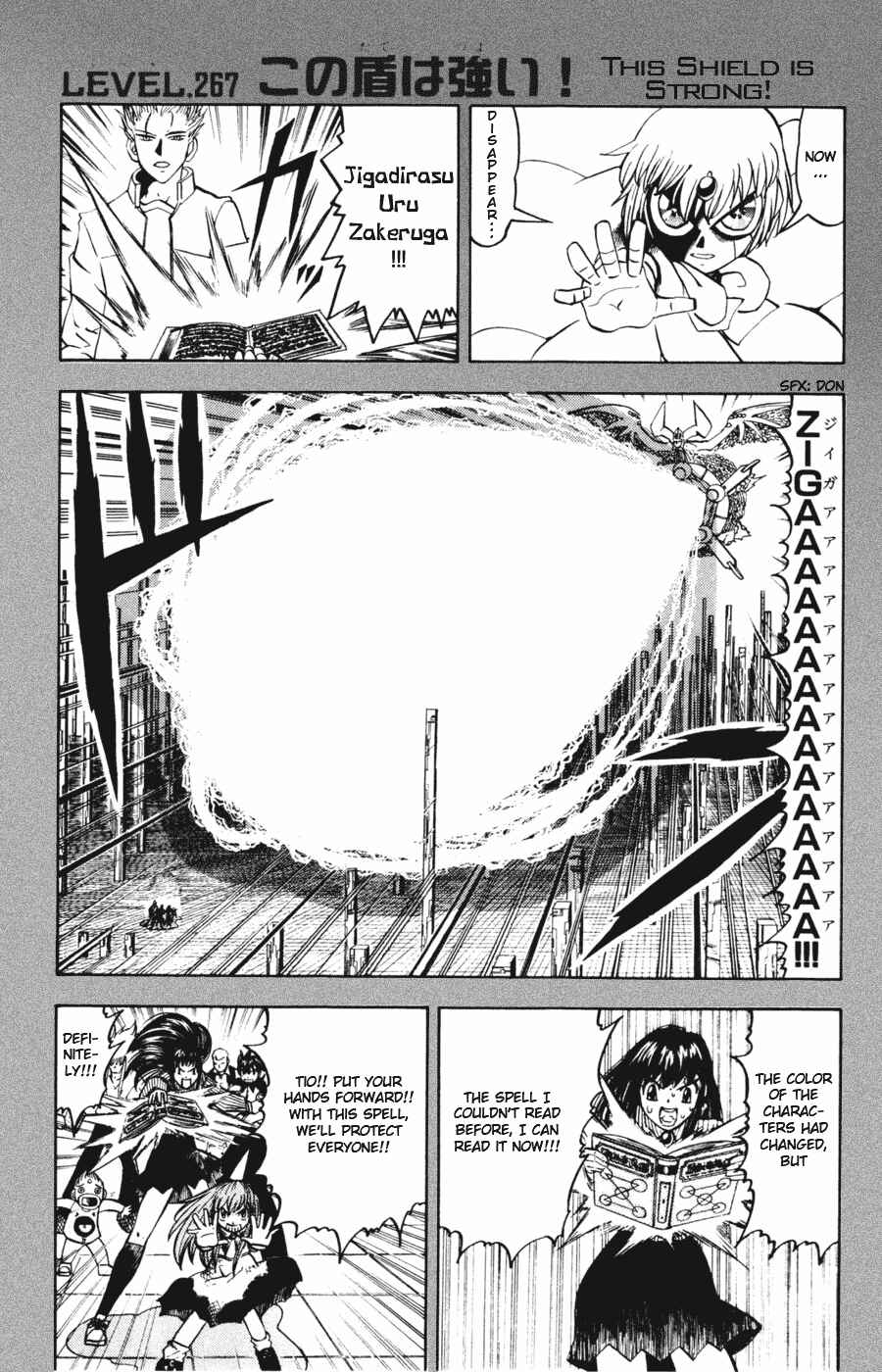 Zatch Bell!! Chapter 267 - Page 1