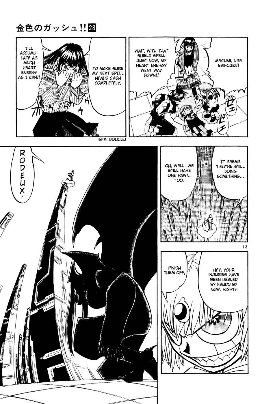 Zatch Bell!! Chapter 267 - Page 12