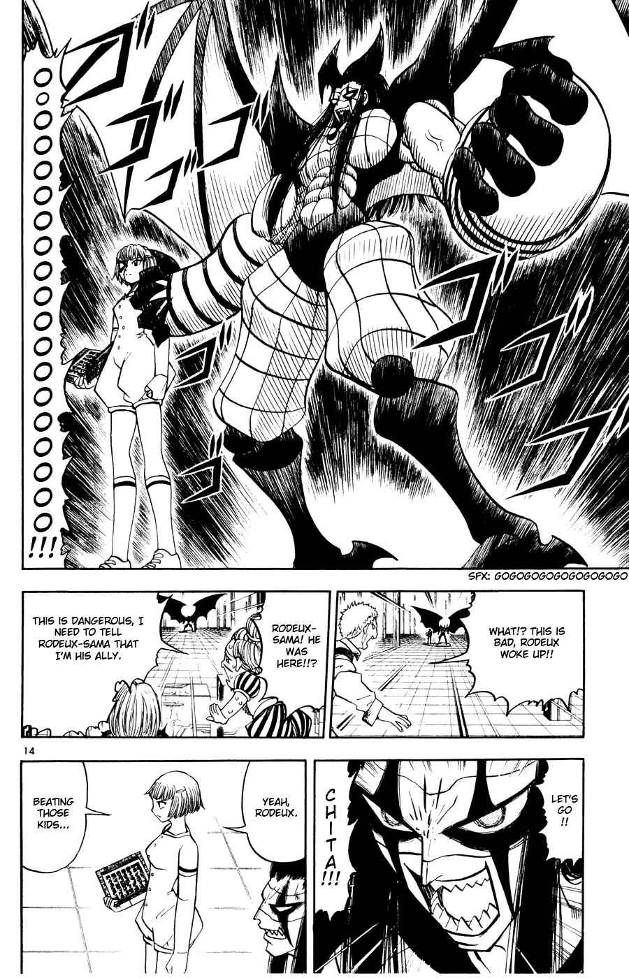 Zatch Bell!! Chapter 267 - Page 13