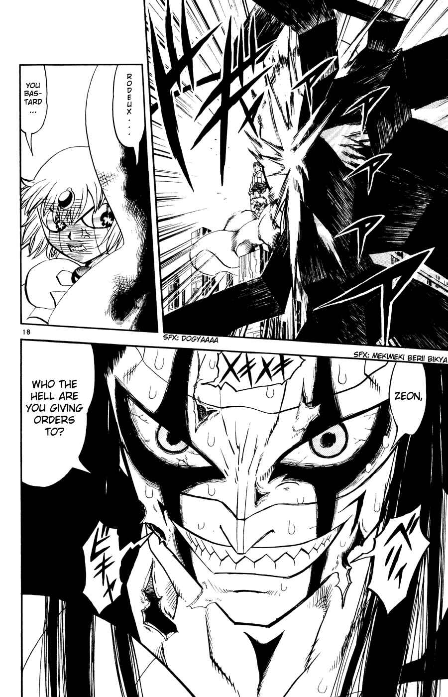 Zatch Bell!! Chapter 267 - Page 17