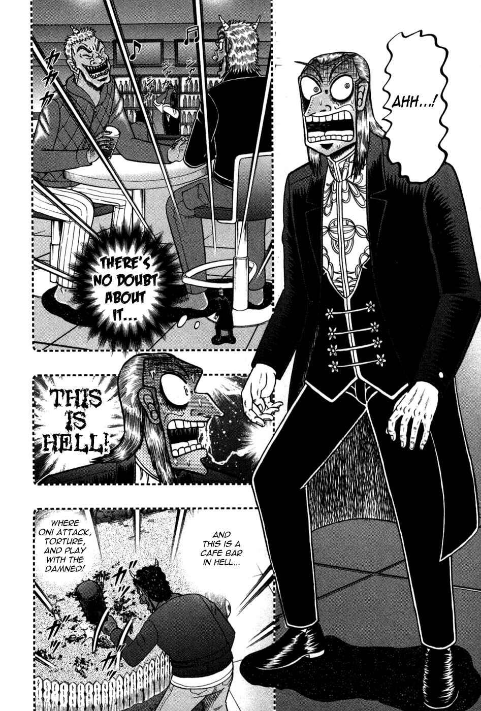Akagi: Yami ni Oritatta Tensai Chapter 247 - Page 11