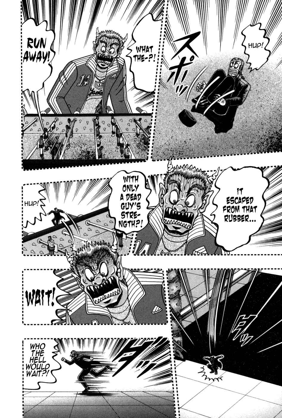 Akagi: Yami ni Oritatta Tensai Chapter 247 - Page 18