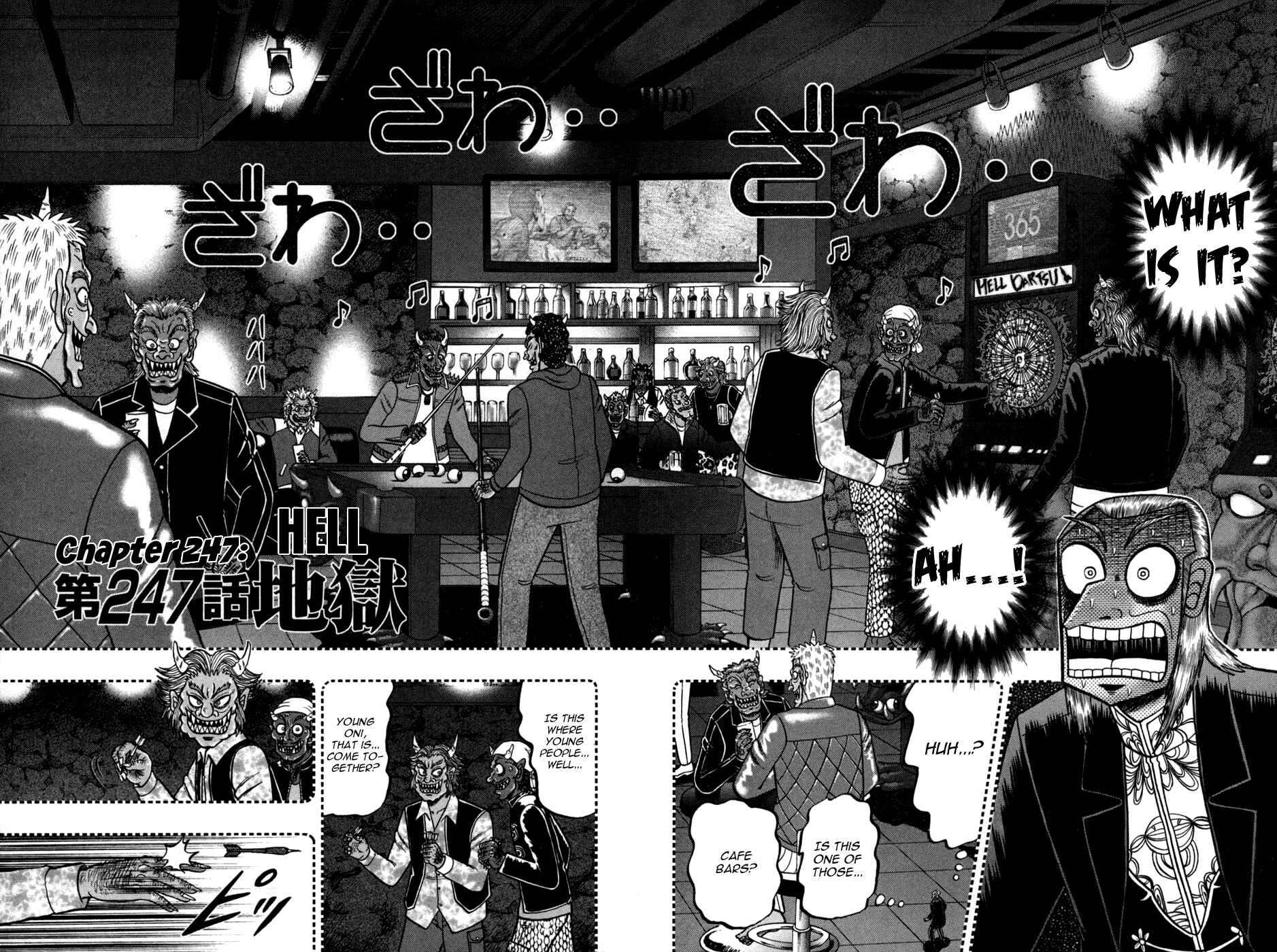 Akagi: Yami ni Oritatta Tensai Chapter 247 - Page 4