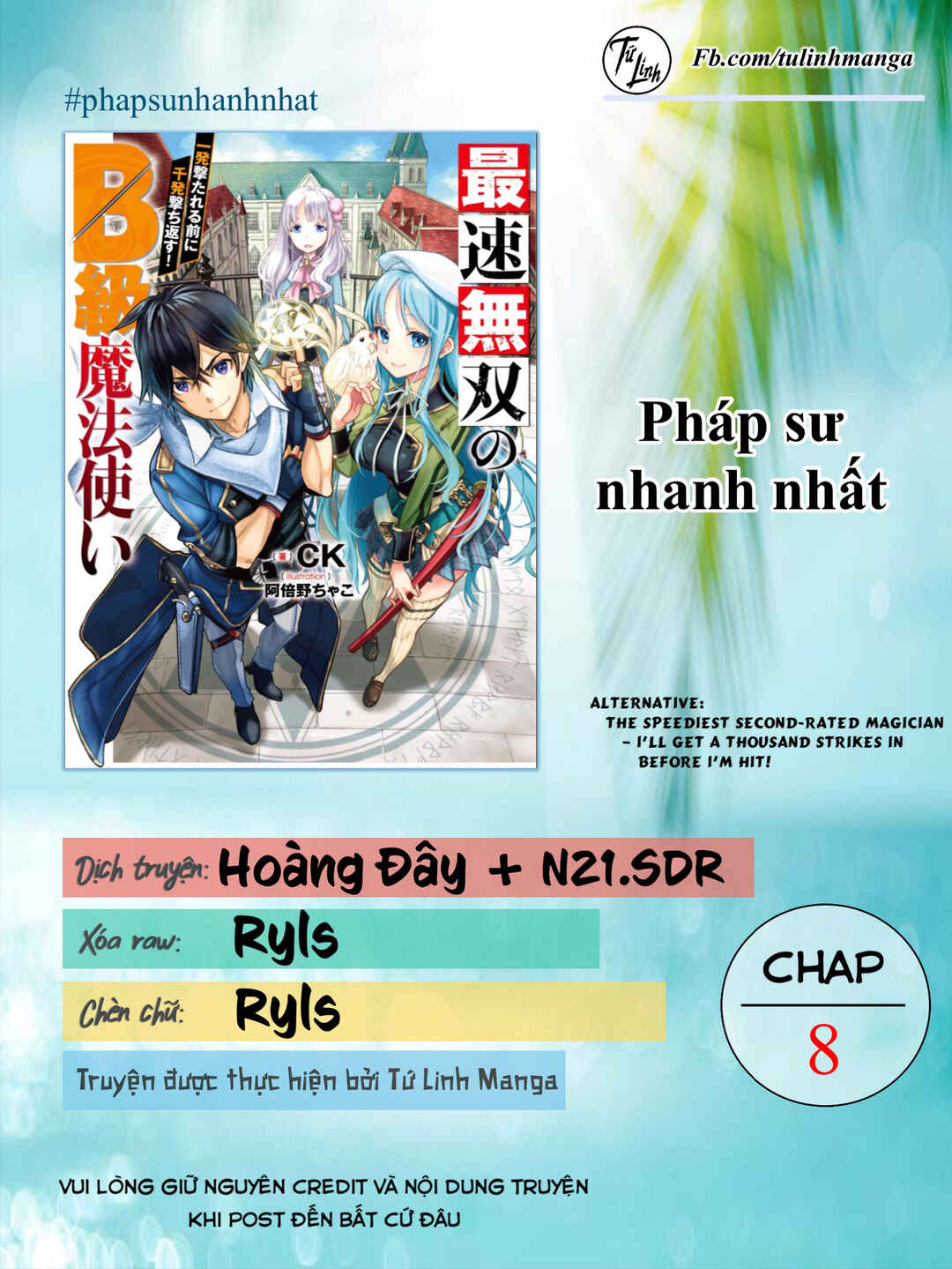 Saisoku Musou no B-kyuu Mahou Tsukai: Ippatsu Utareru Mae ni Senpatsu Uchikaesu! Chapter 8 - Page 2