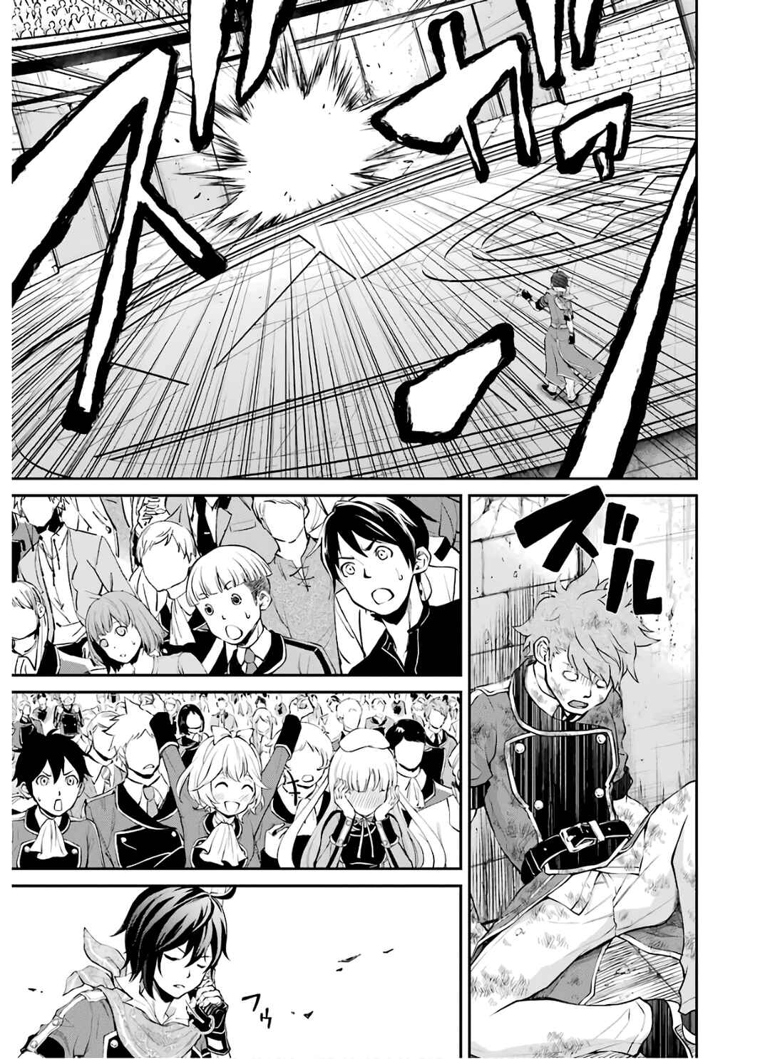 Saisoku Musou no B-kyuu Mahou Tsukai: Ippatsu Utareru Mae ni Senpatsu Uchikaesu! Chapter 8 - Page 39
