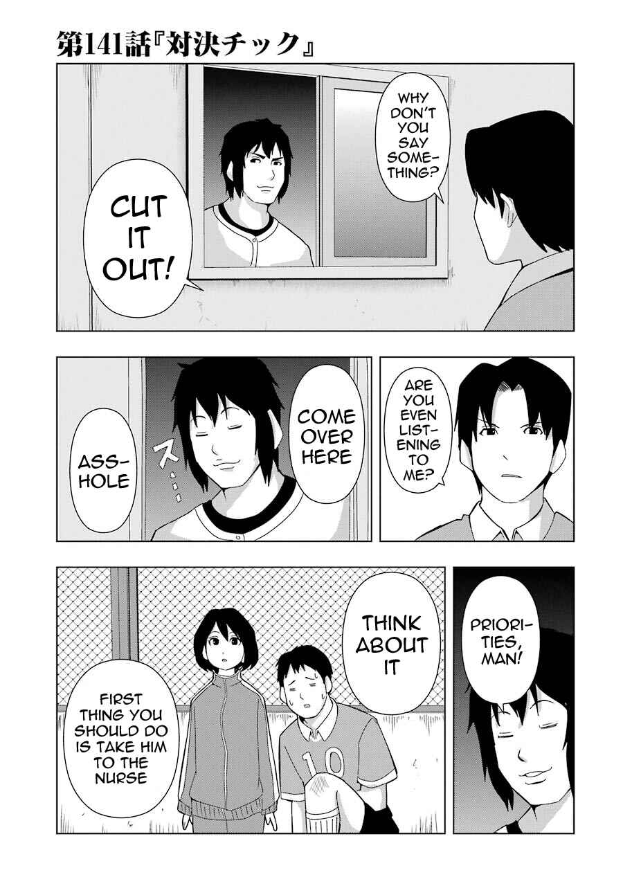 Plastic Neesan Chapter 141 - Page 1