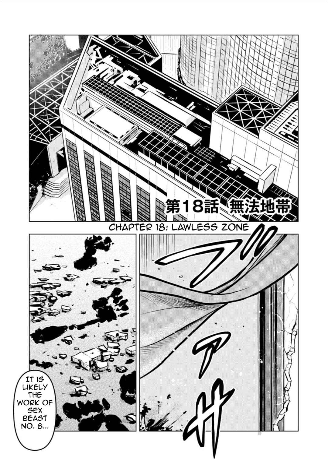 Tyranno Chapter 18 - Page 1