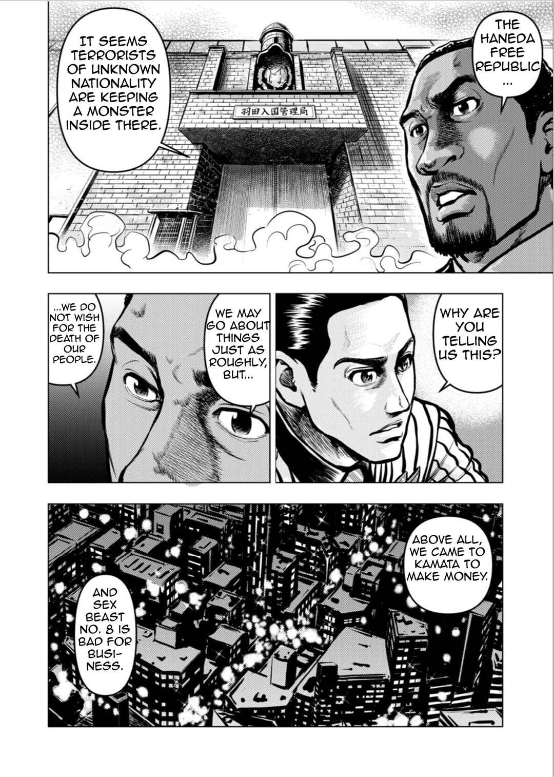 Tyranno Chapter 18 - Page 17