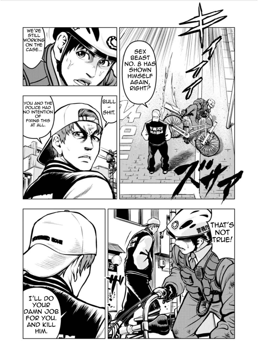 Tyranno Chapter 18 - Page 5