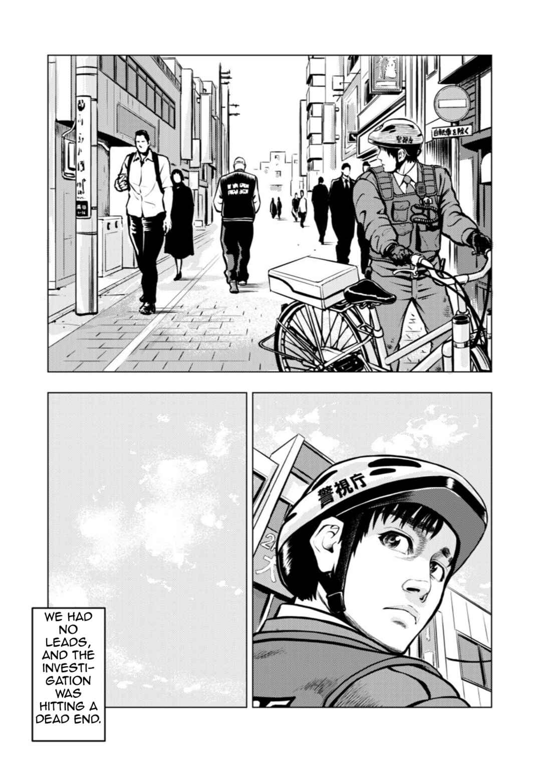 Tyranno Chapter 18 - Page 6