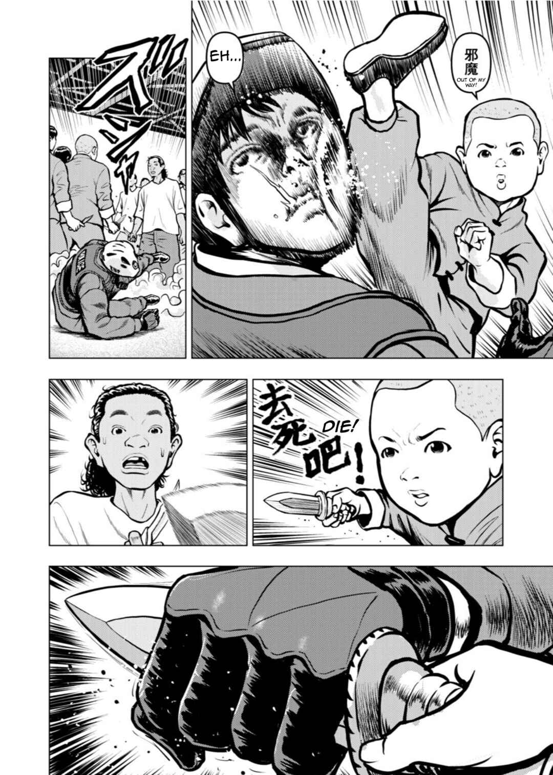 Tyranno Chapter 18 - Page 9