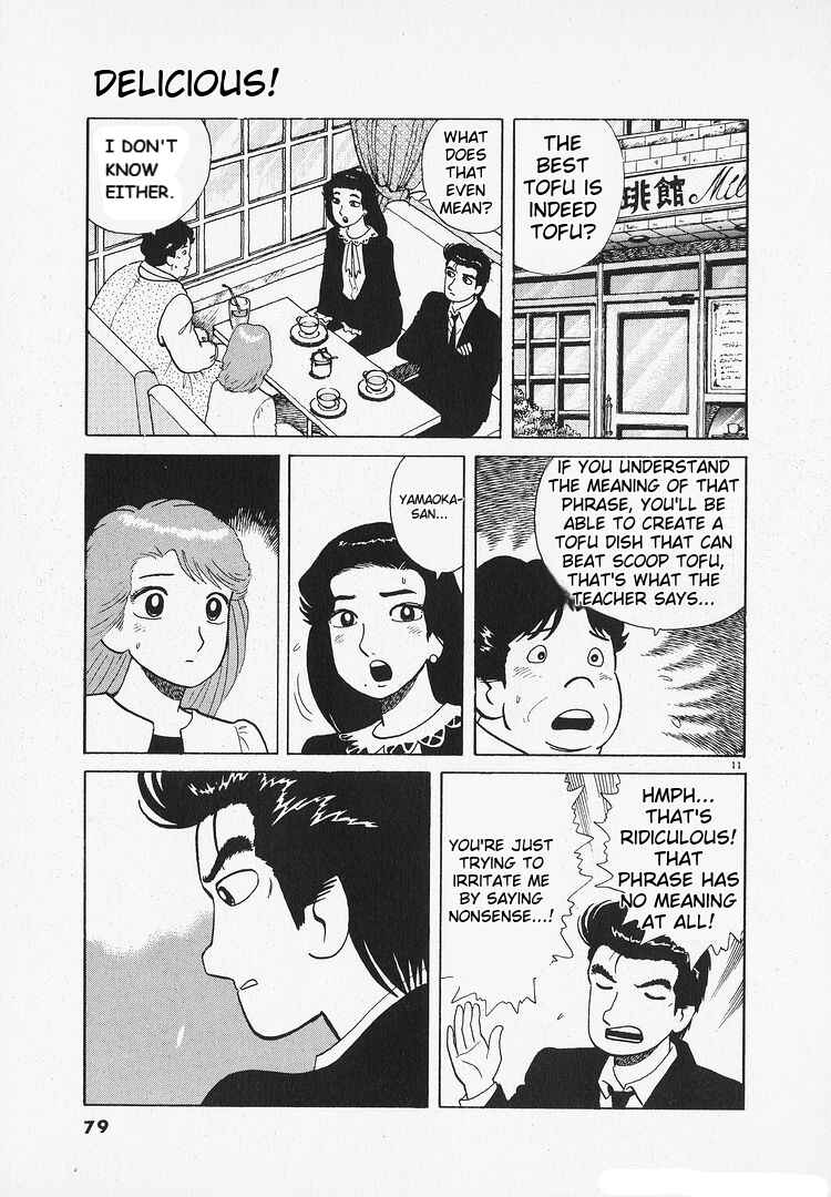 Oishinbo Chapter 201 - Page 11