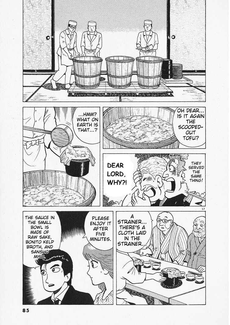 Oishinbo Chapter 201 - Page 17