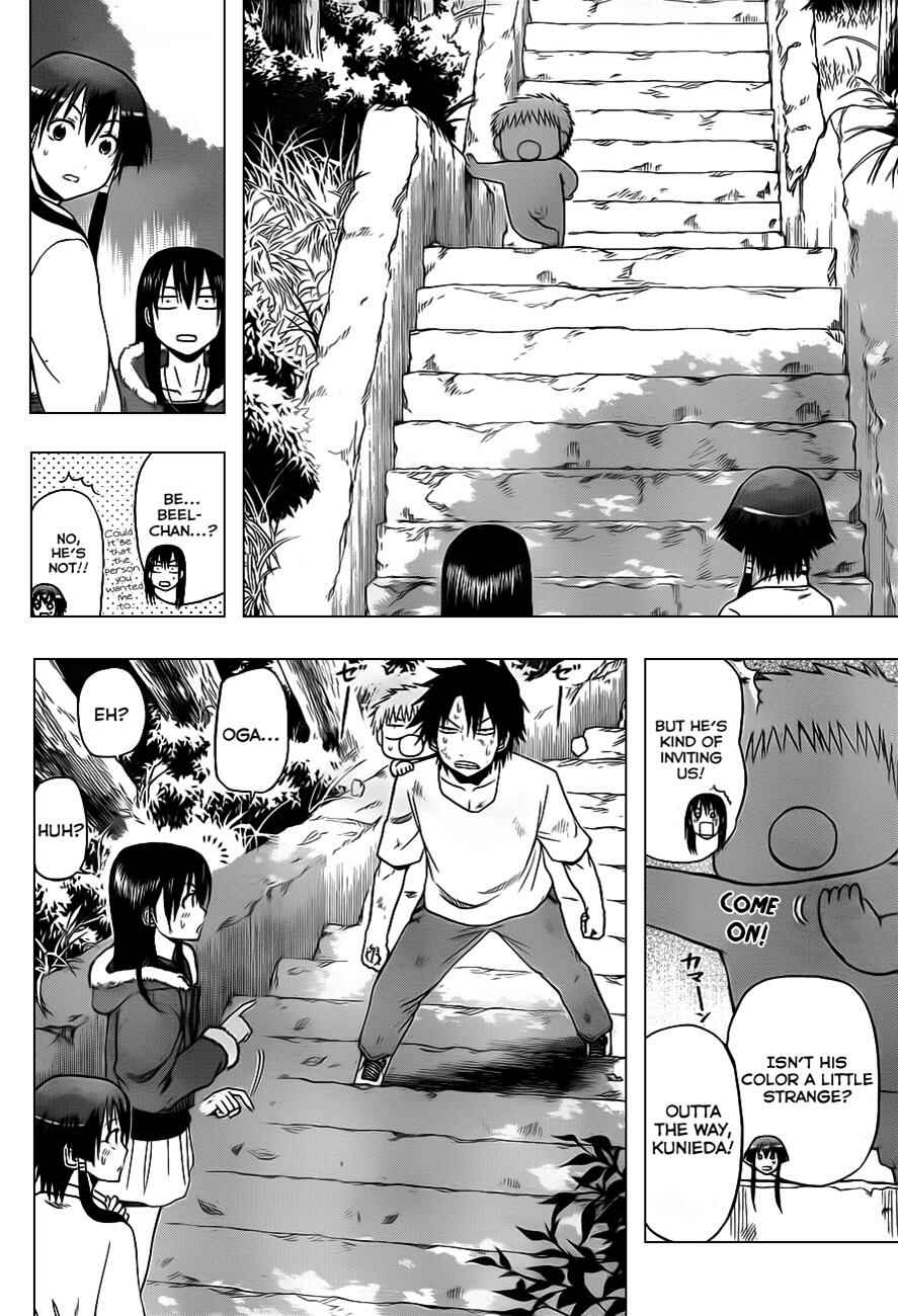 Beelzebub Chapter 100 - Page 13