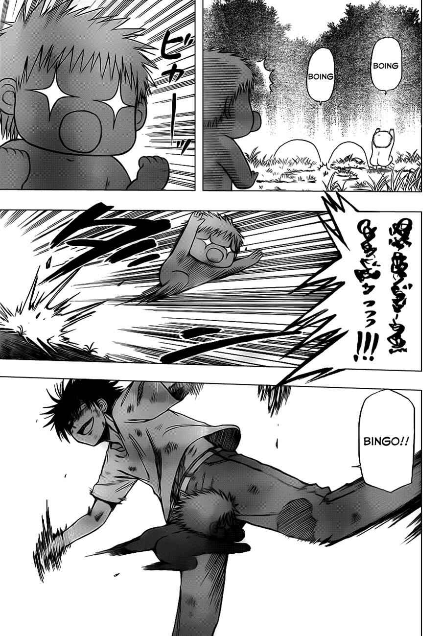 Beelzebub Chapter 100 - Page 16