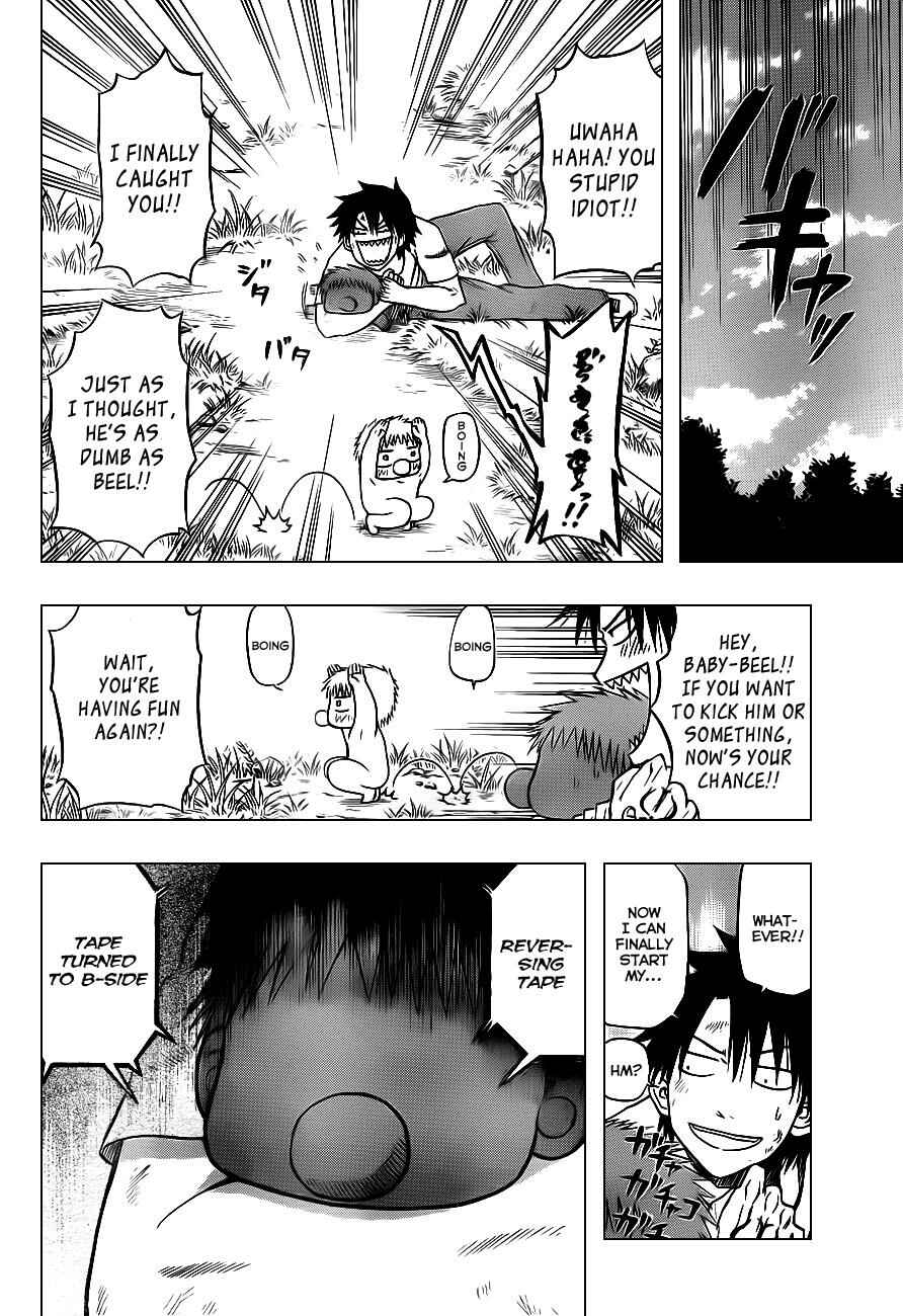 Beelzebub Chapter 100 - Page 17