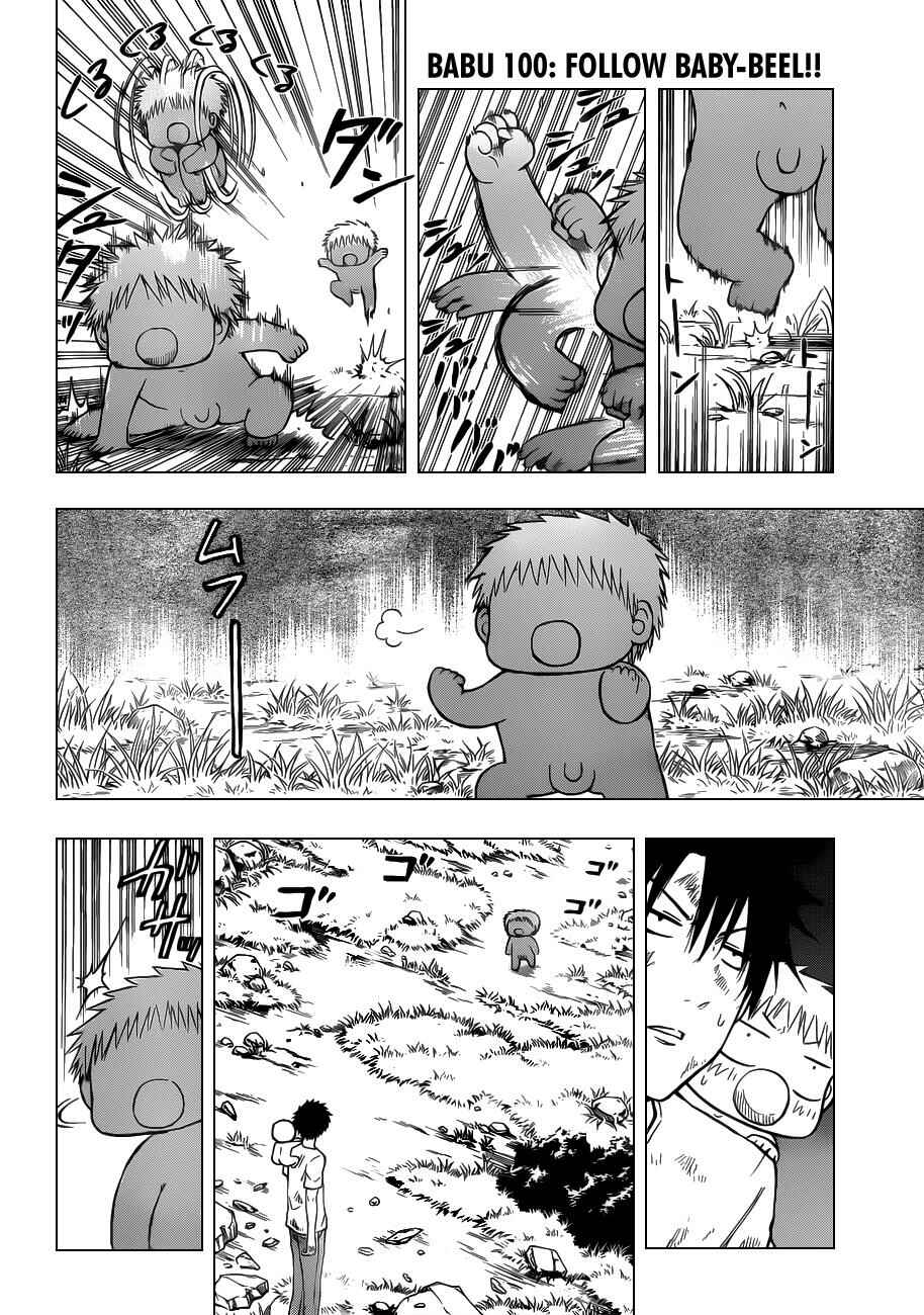 Beelzebub Chapter 100 - Page 4