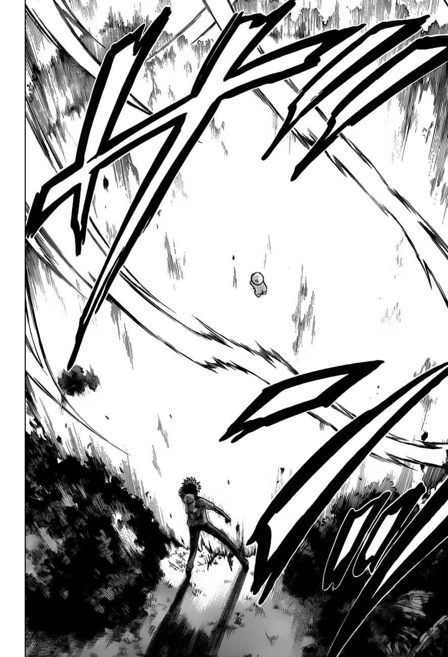 Beelzebub Chapter 100 - Page 8