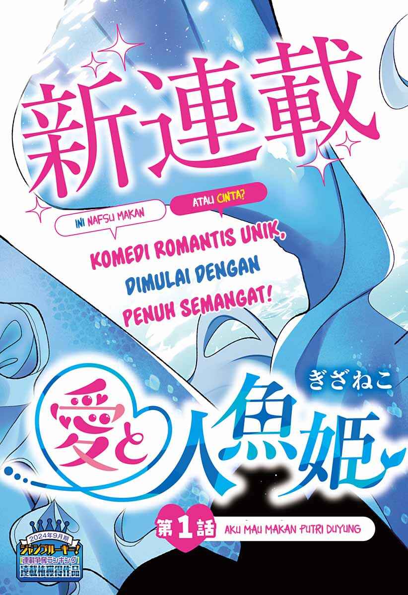 Ai to Ningyo Hime Chapter 1 - Page 4
