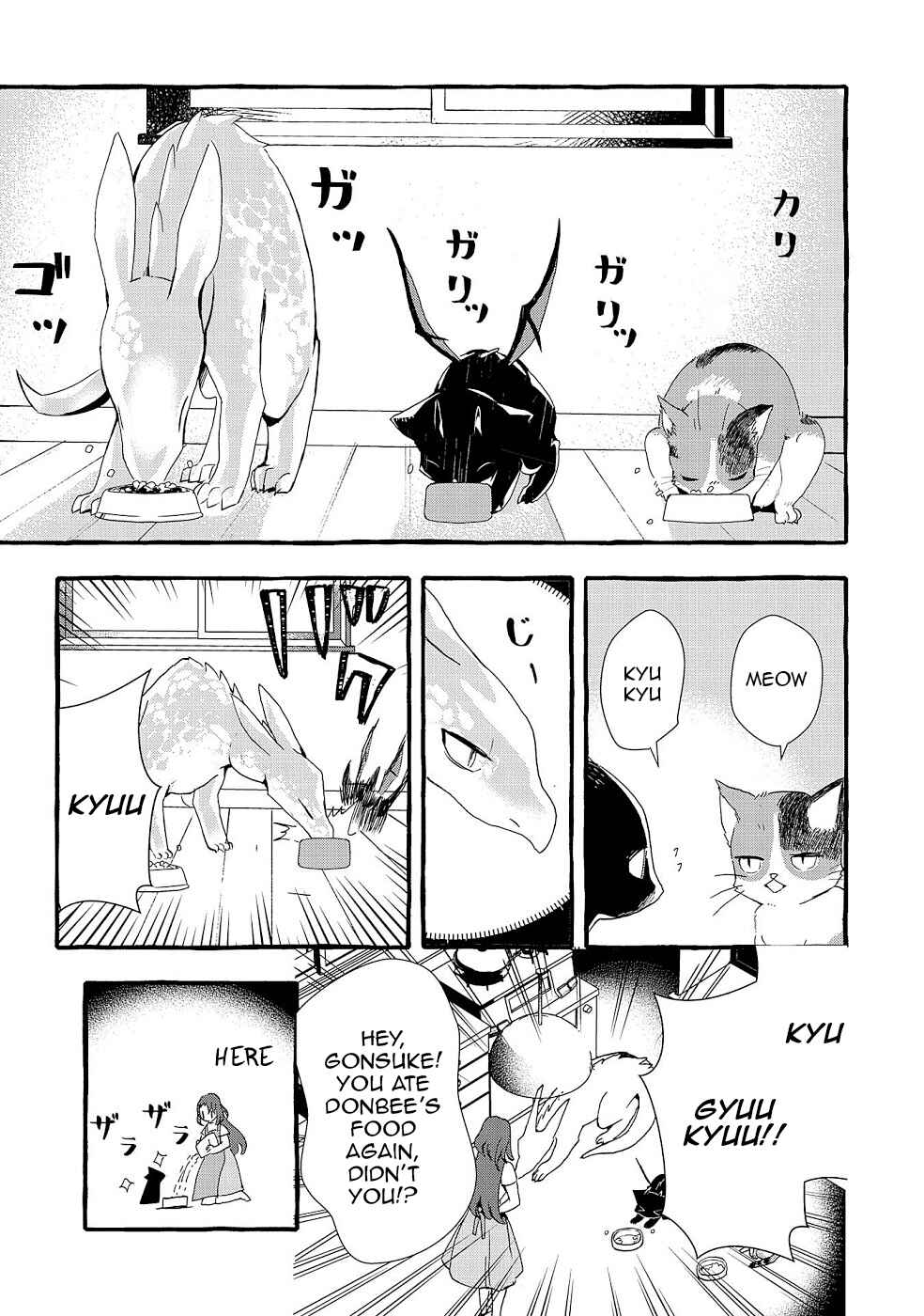 Kyuubo: Suterareteta Dragon Hirotta Chapter 20 - Page 6