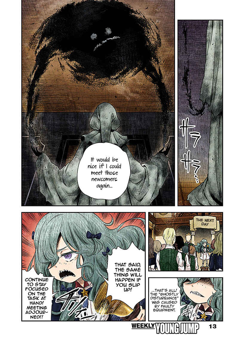 Shadows House (Official Colored) Chapter 20 - Page 13