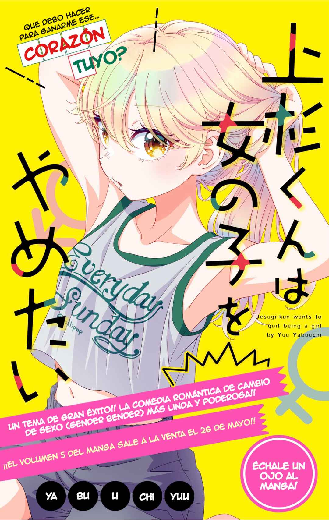 Uesugi-kun wa Onnanoko o Yametai Chapter 32.7 - Page 2
