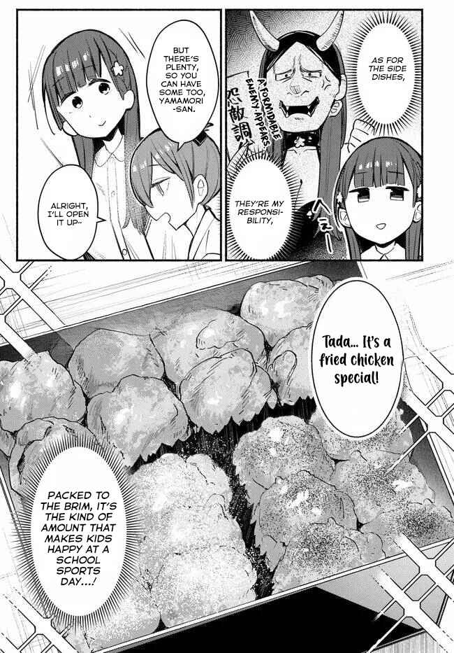 MUTSUKO, SEIWO TSUKEMASU! Chapter 3 - Page 12