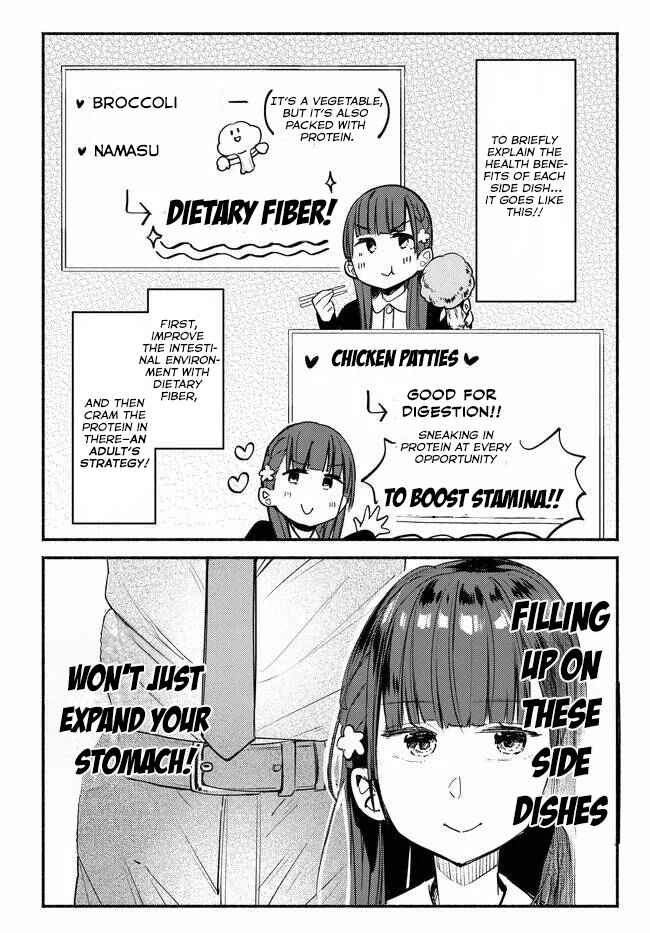 MUTSUKO, SEIWO TSUKEMASU! Chapter 3 - Page 15