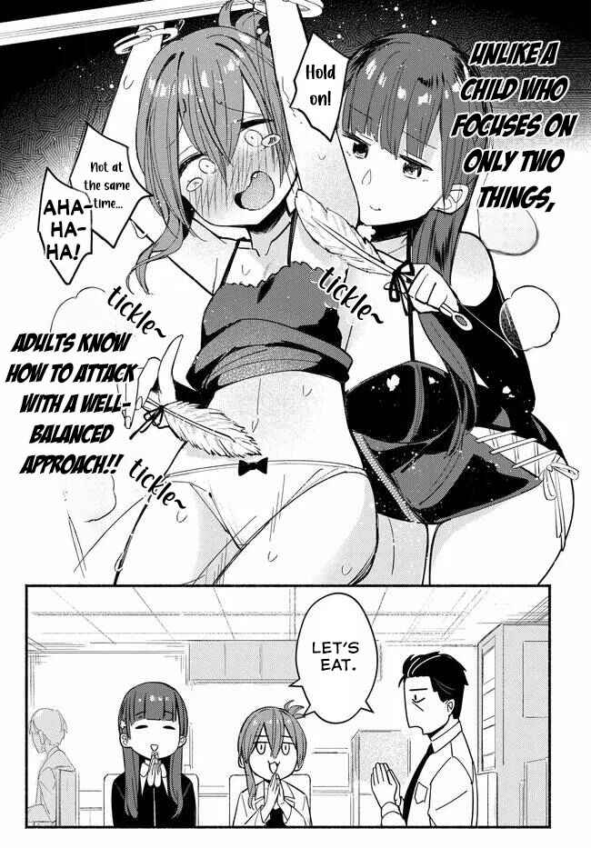 MUTSUKO, SEIWO TSUKEMASU! Chapter 3 - Page 16