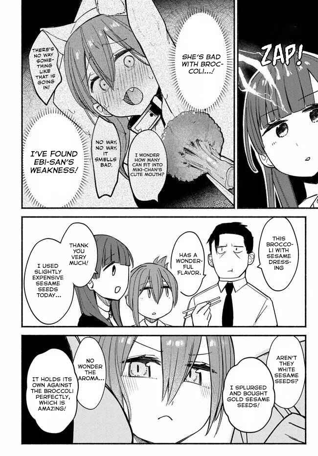 MUTSUKO, SEIWO TSUKEMASU! Chapter 3 - Page 23