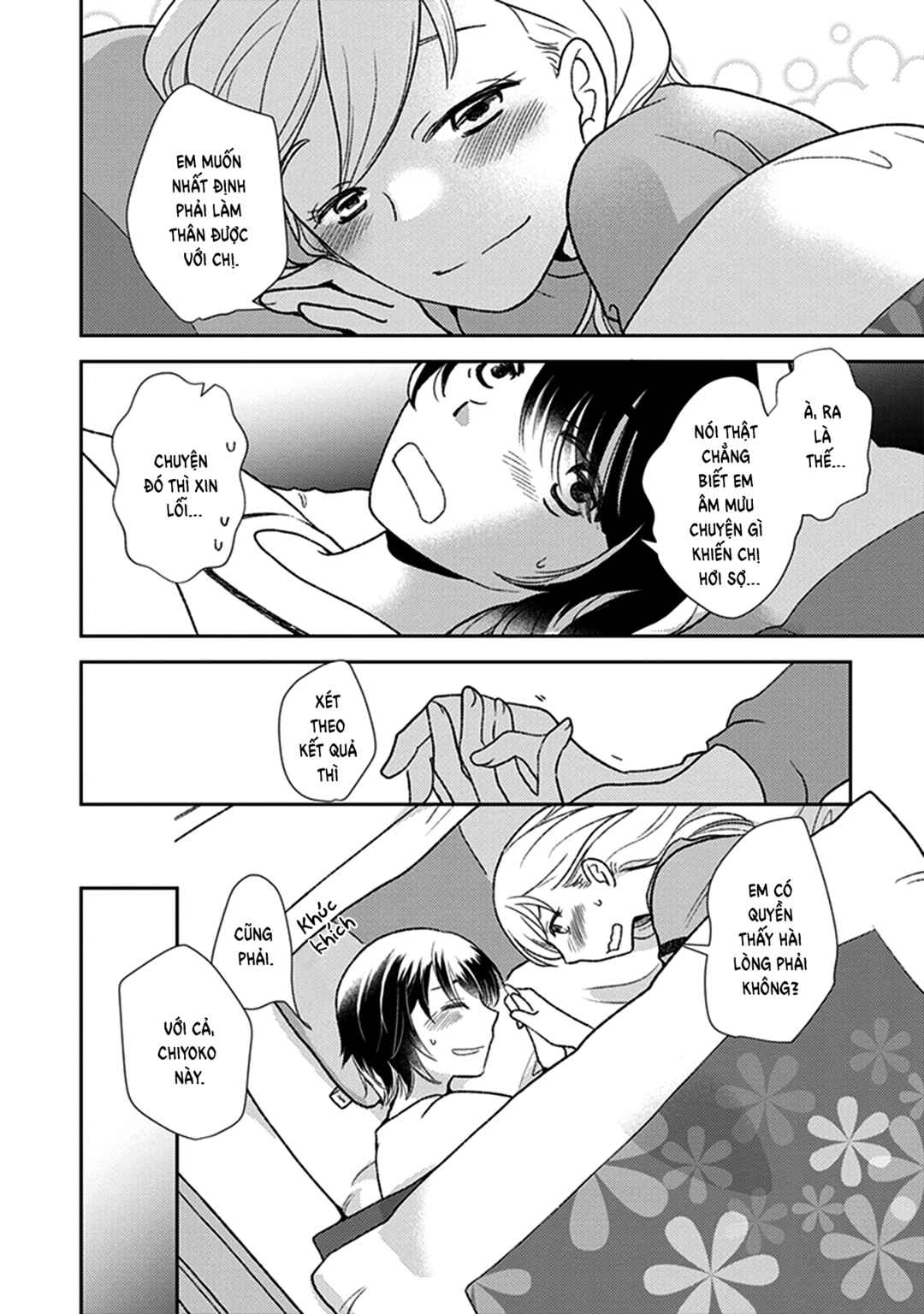 Eclair - Anata ni Hibiku Yuri Anthology Chapter 9 - Page 19