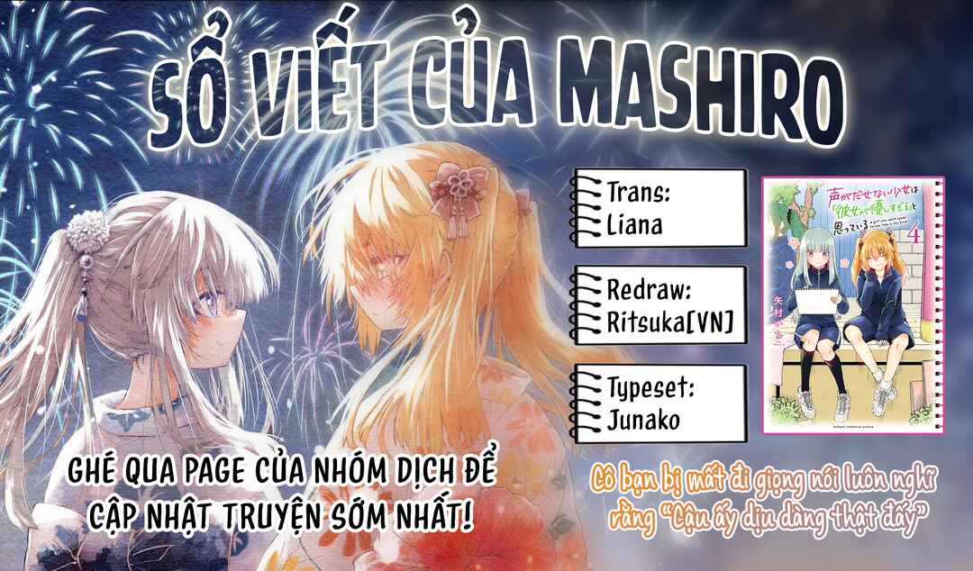 Koe ga dasenai Shoujo wa "Kanojo ga Yasashisugiru" to Omotte iru Chapter 54 - Page 1