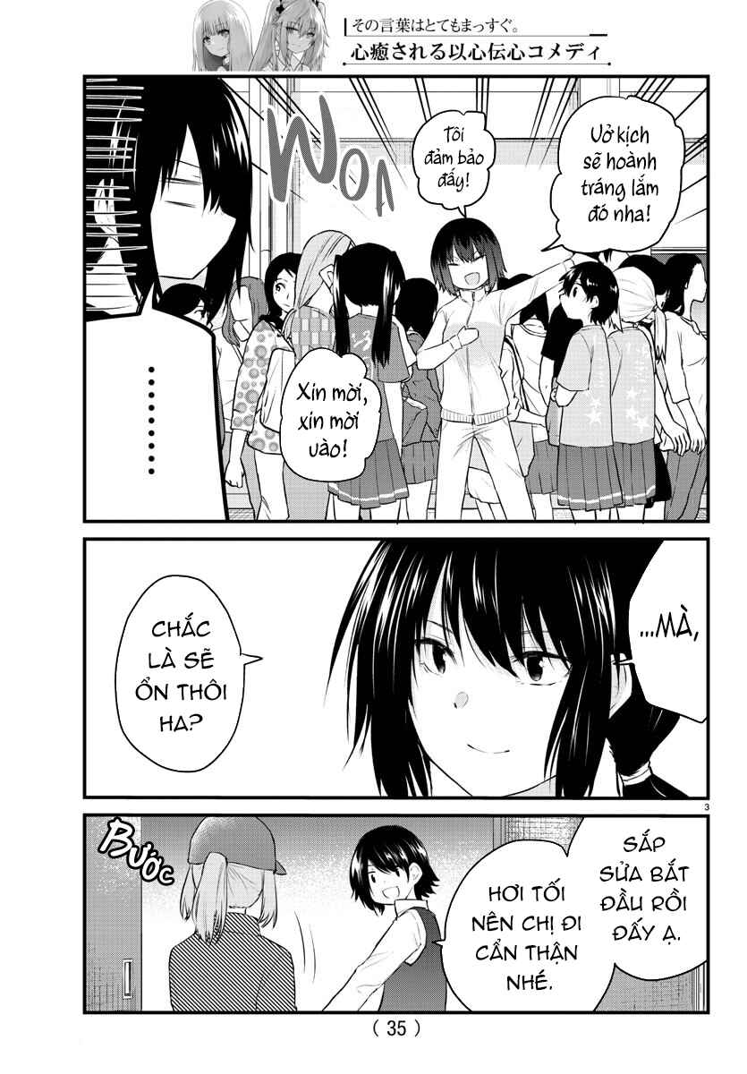 Koe ga dasenai Shoujo wa "Kanojo ga Yasashisugiru" to Omotte iru Chapter 54 - Page 4