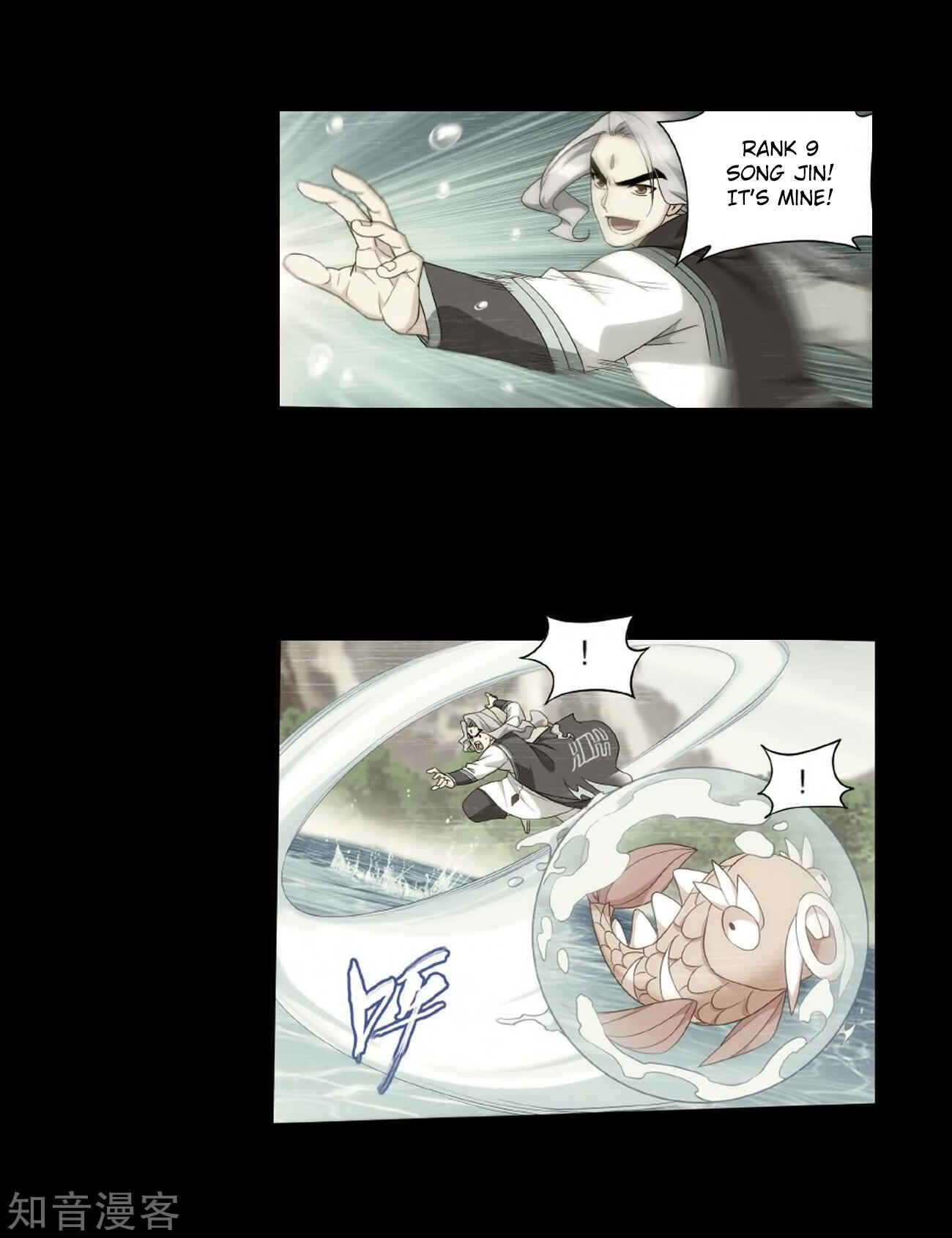 Dòupò Cāngqióng Chapter 272 - Page 23