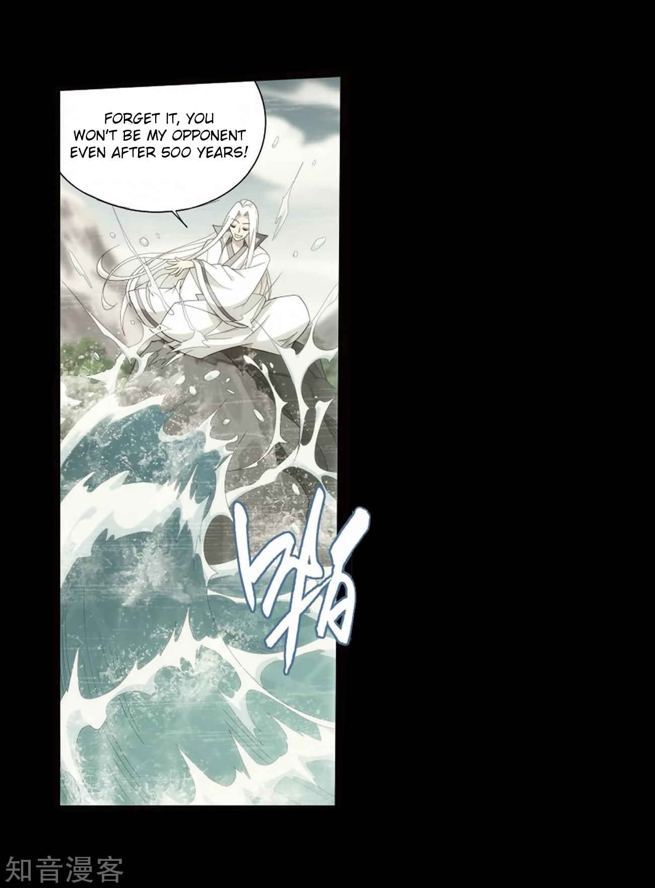 Dòupò Cāngqióng Chapter 272 - Page 26