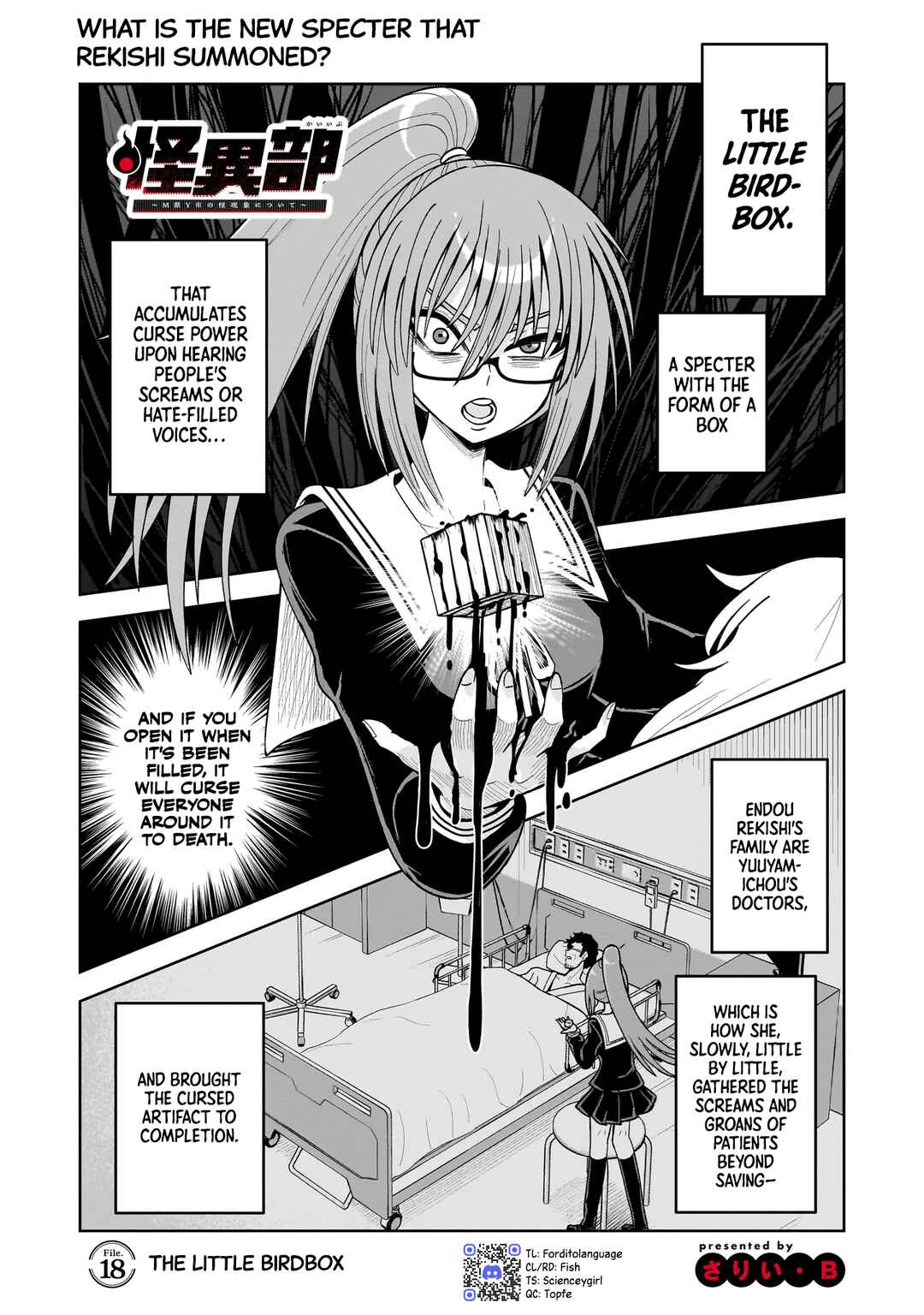 Kaiibu ~M-ken Y-shi no Kai Genshou ni Tsuite~ Chapter 18 - Page 1