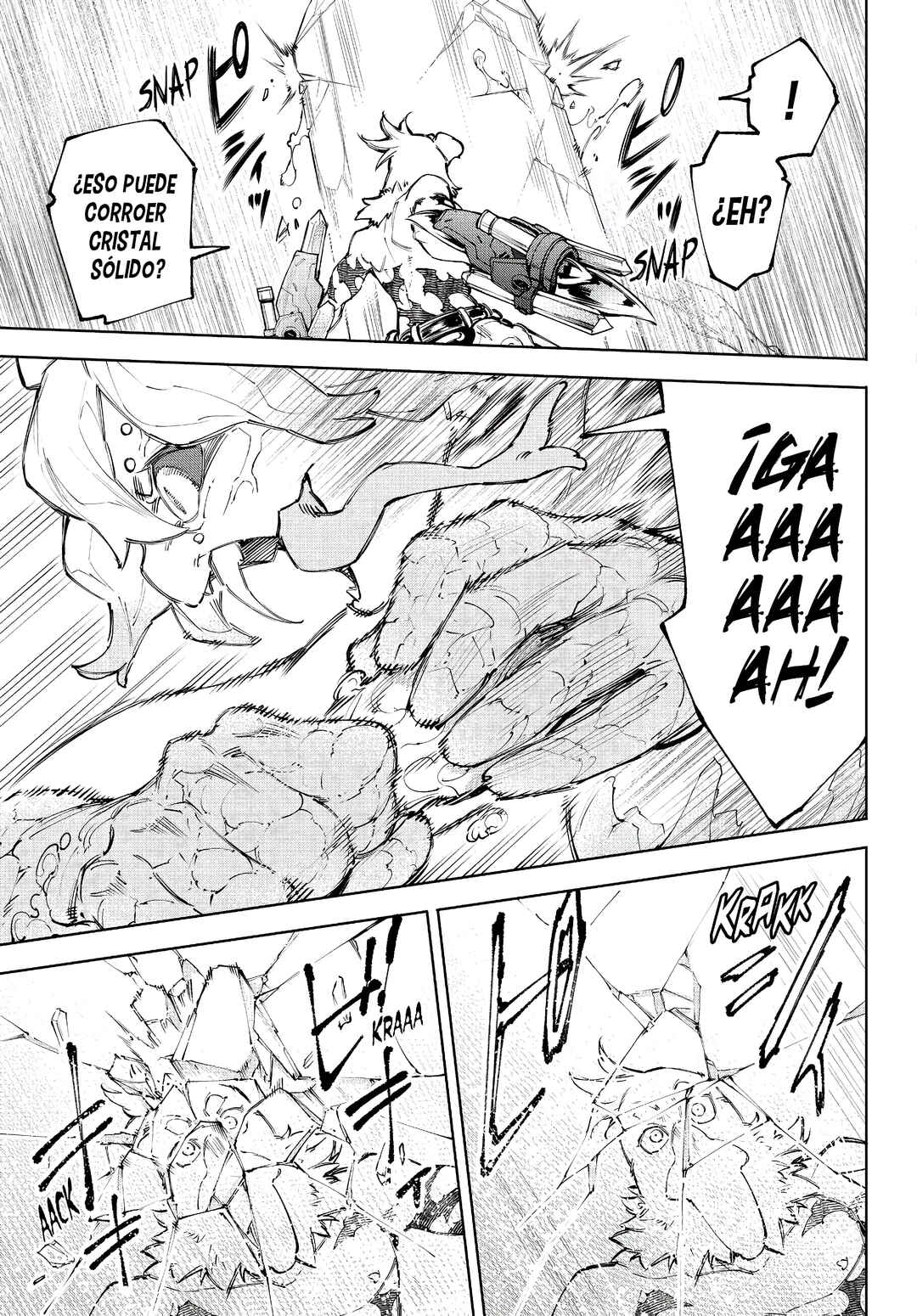 Shangri-La Frontier ~Kusoge Hunter, Kami-gee ni Idoman to su~ Chapter 242 - Page 12