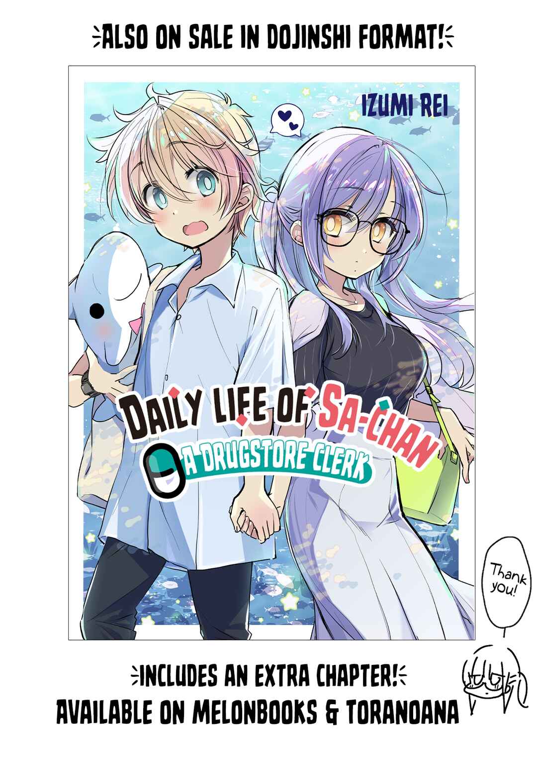 Drugstore Ten'in Sacchan no Nichijou Chapter 13 - Page 9