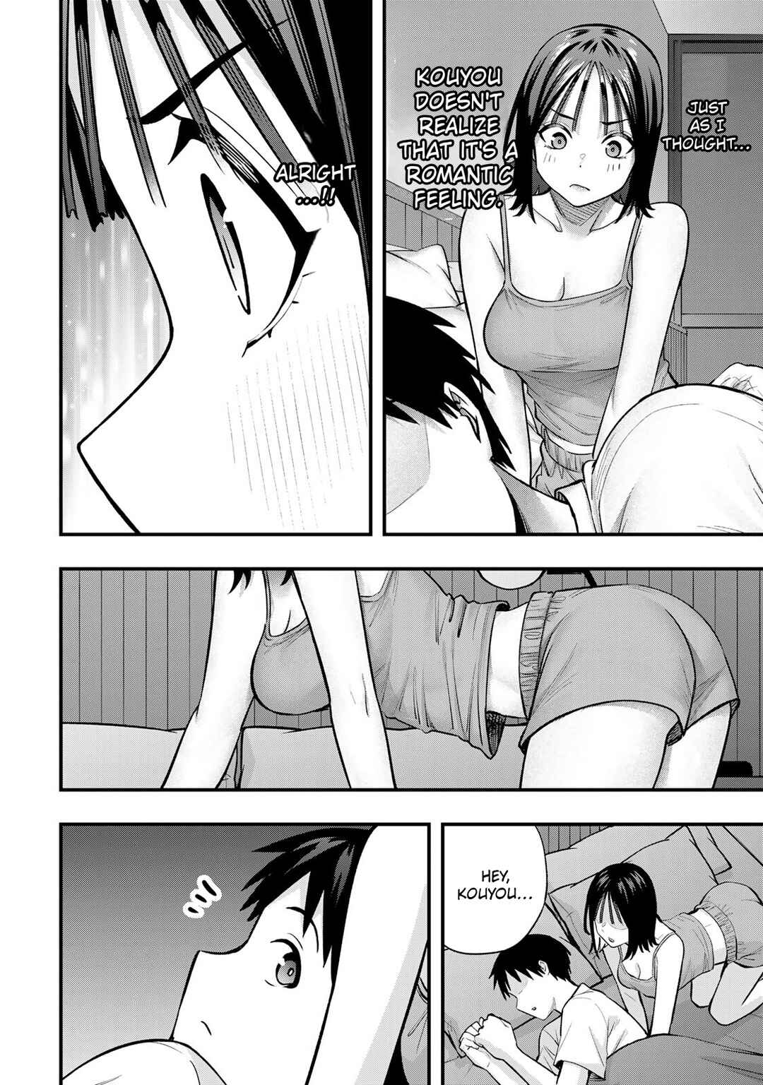 Sawaranaide Kotesashi-kun Chapter 95 - Page 14