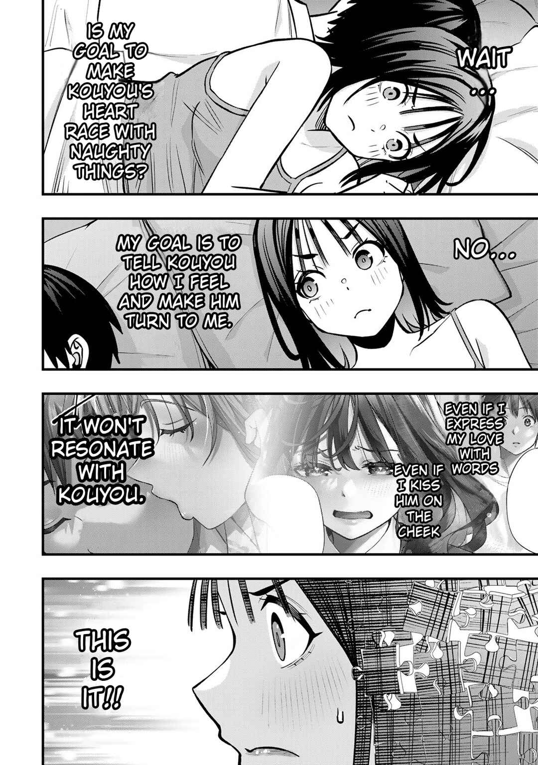 Sawaranaide Kotesashi-kun Chapter 95 - Page 8