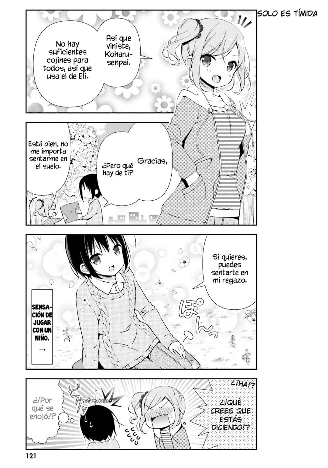 Watashi no Tomodachi ga Sekaiichi Kawaii Chapter 13 - Page 5