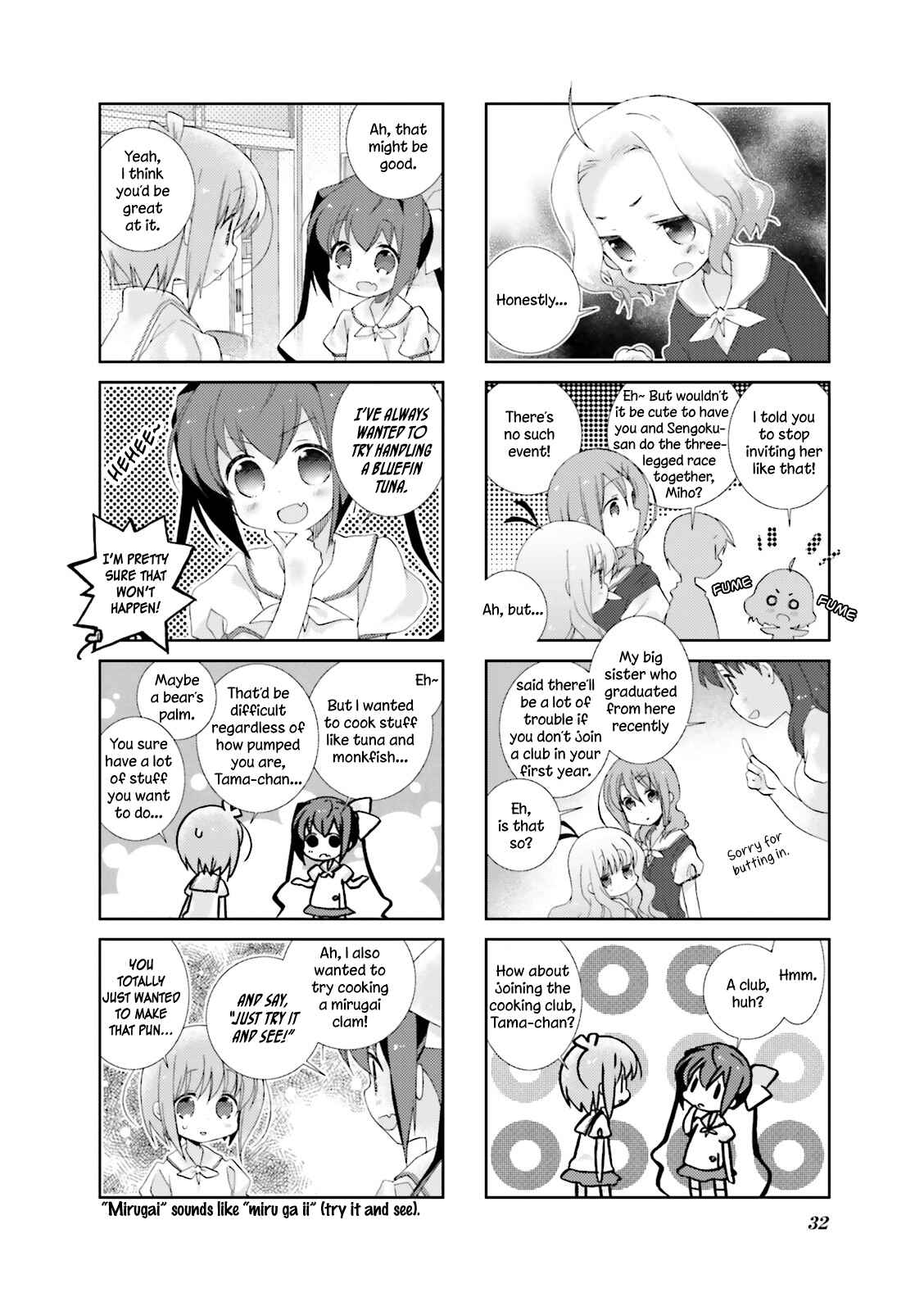 Slow Start Chapter 16 - Page 8