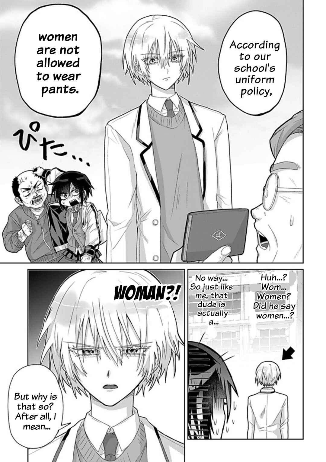 Boita Boine Chapter 1 - Page 15