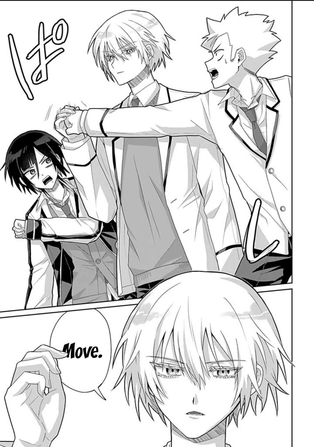 Boita Boine Chapter 1 - Page 7