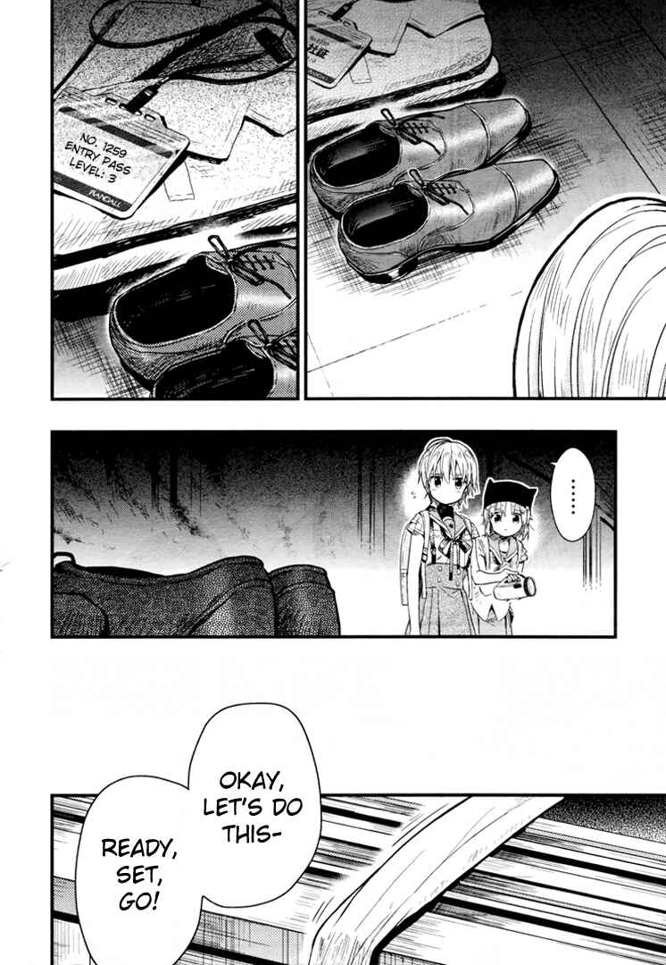 Gakkou-gurashi! Chapter 59 - Page 18
